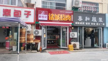 威海個(gè)人商鋪與店鋪轉(zhuǎn)讓的便捷平臺——以58同城為例